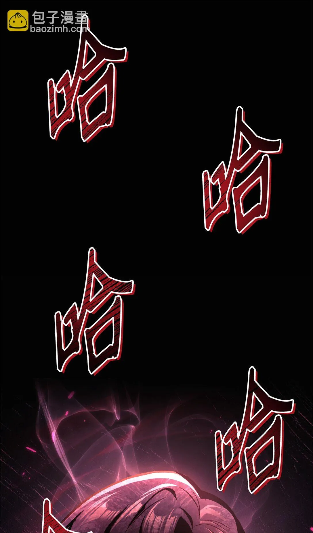 095 非战斗职教官117