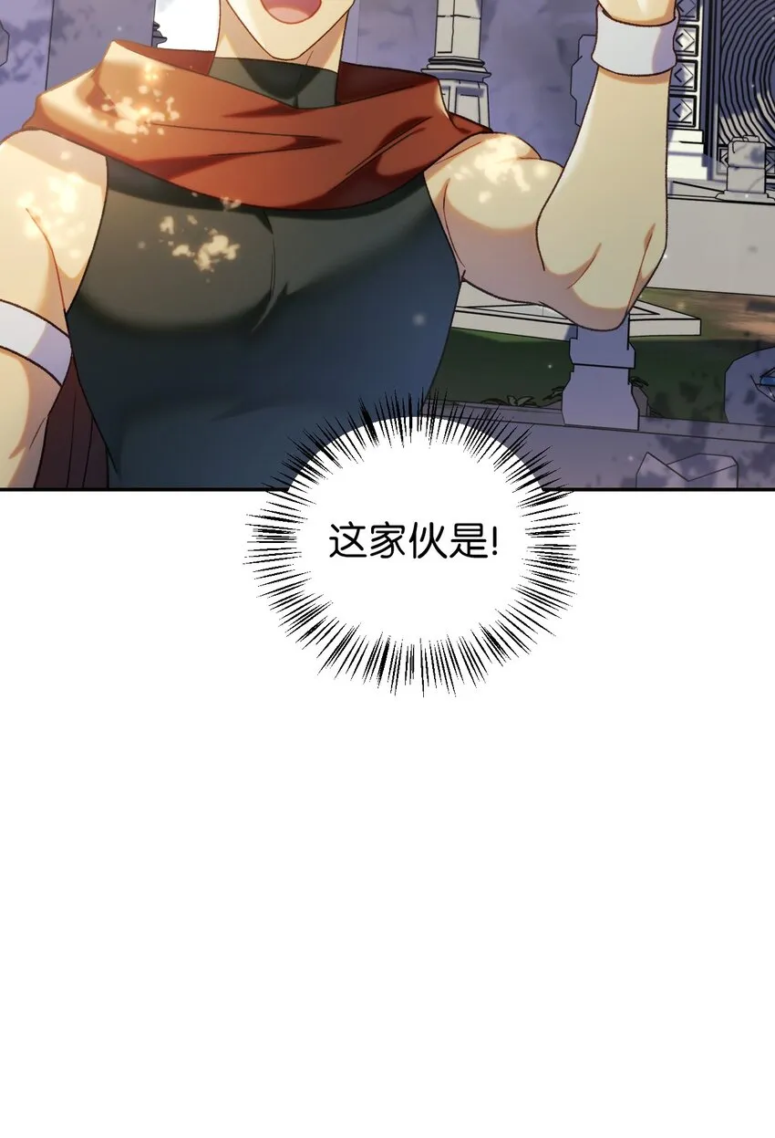 050 谁是C位100