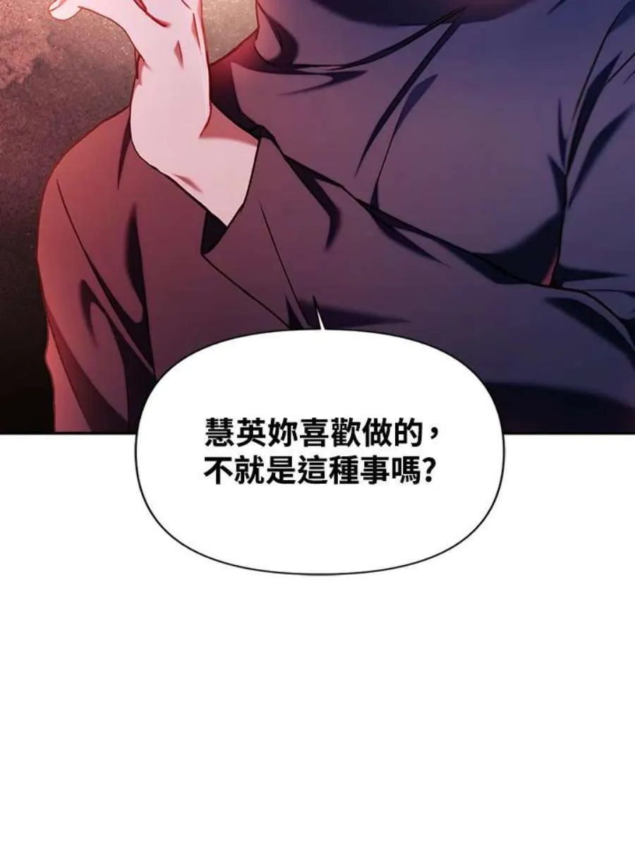 11话79