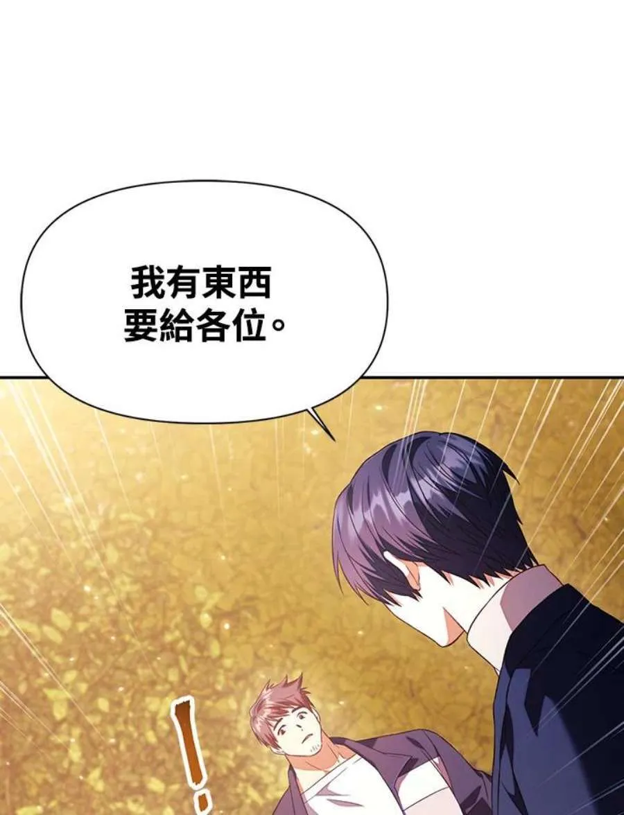 19话98