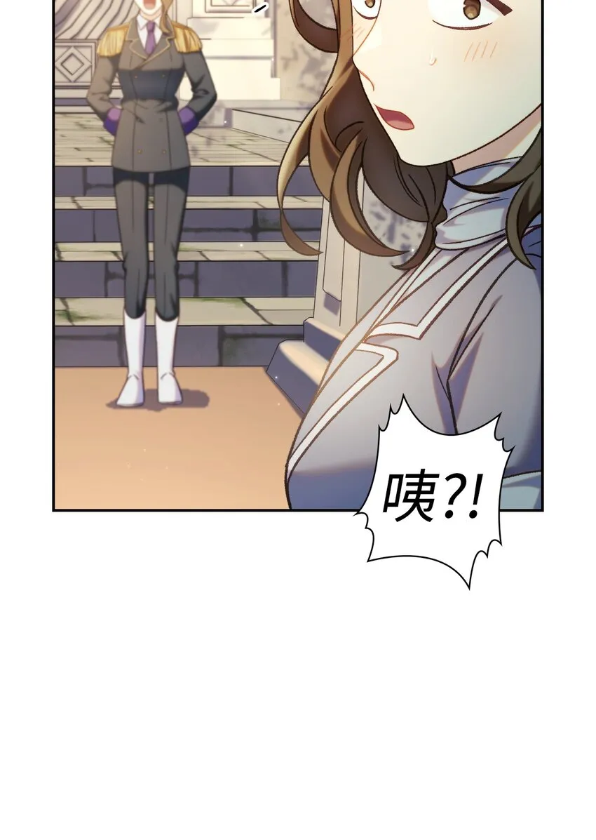 050 谁是C位94