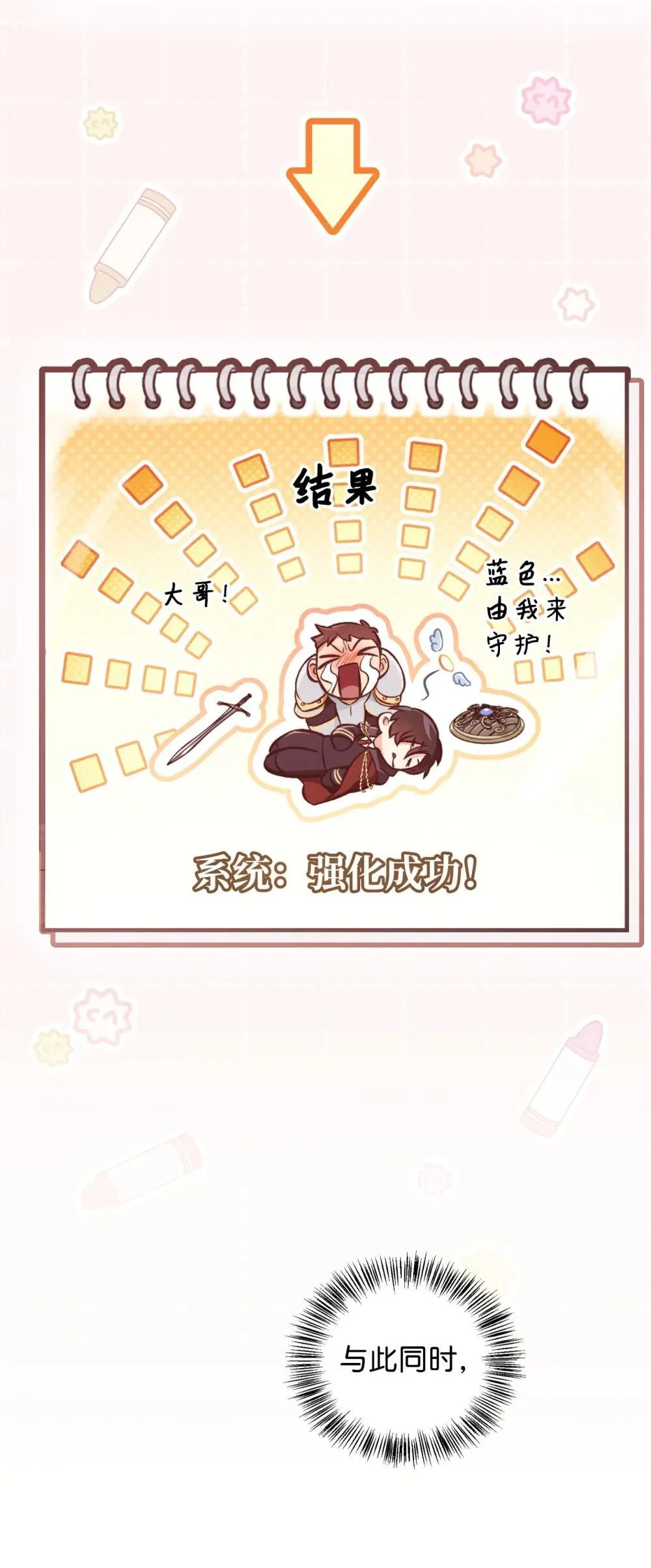093 开拍72