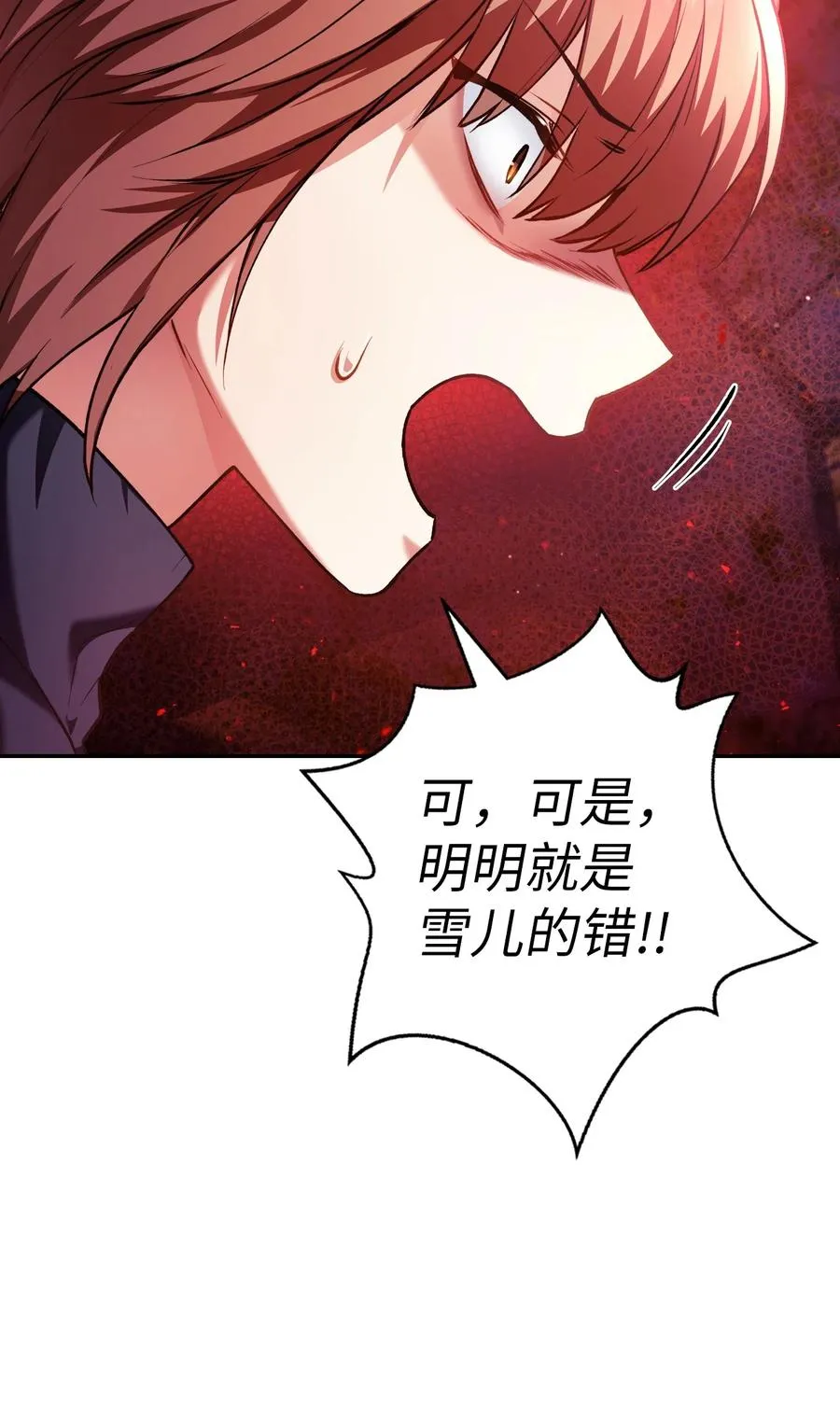 008 我才是王15
