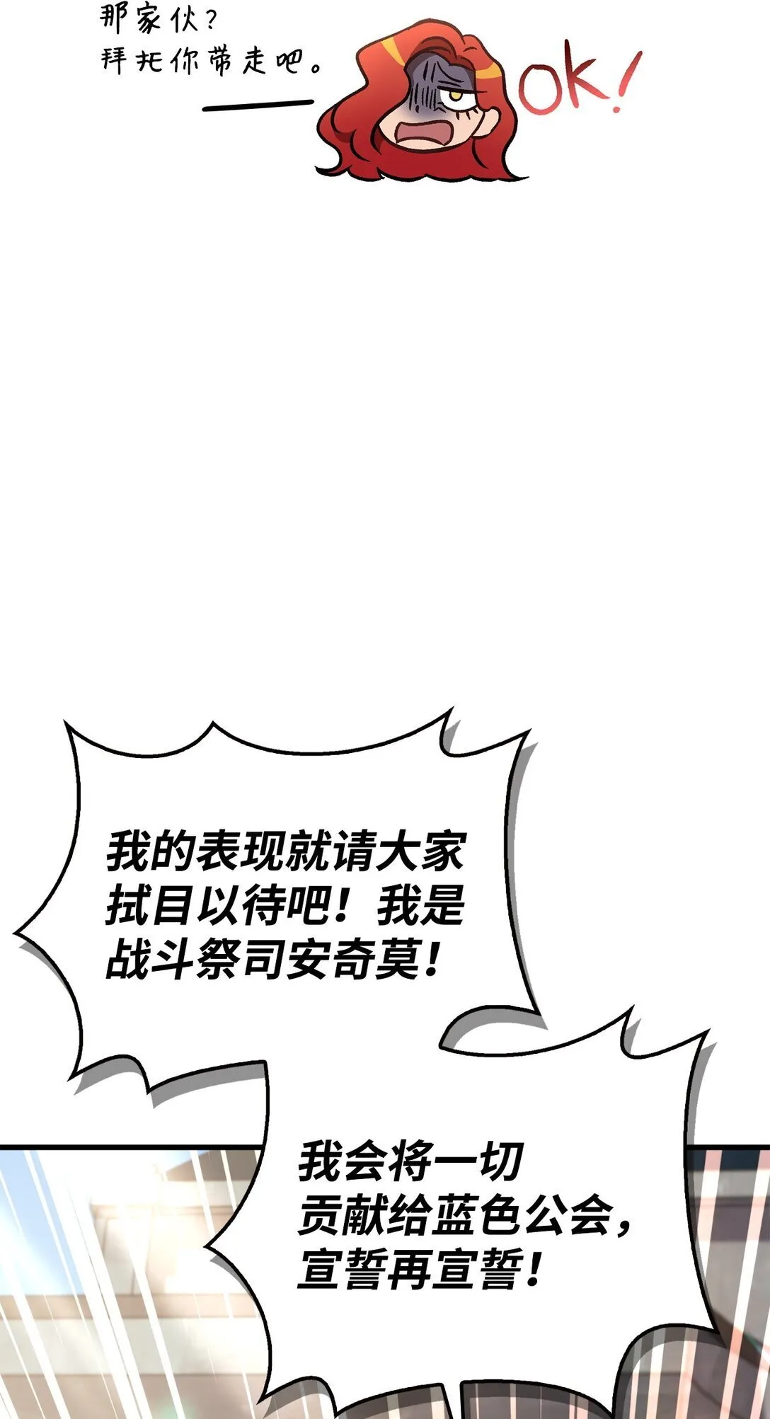 099 四位新成员110