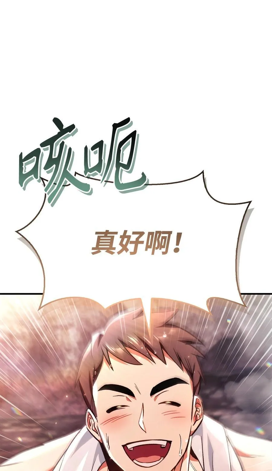 105 异世界电视台78