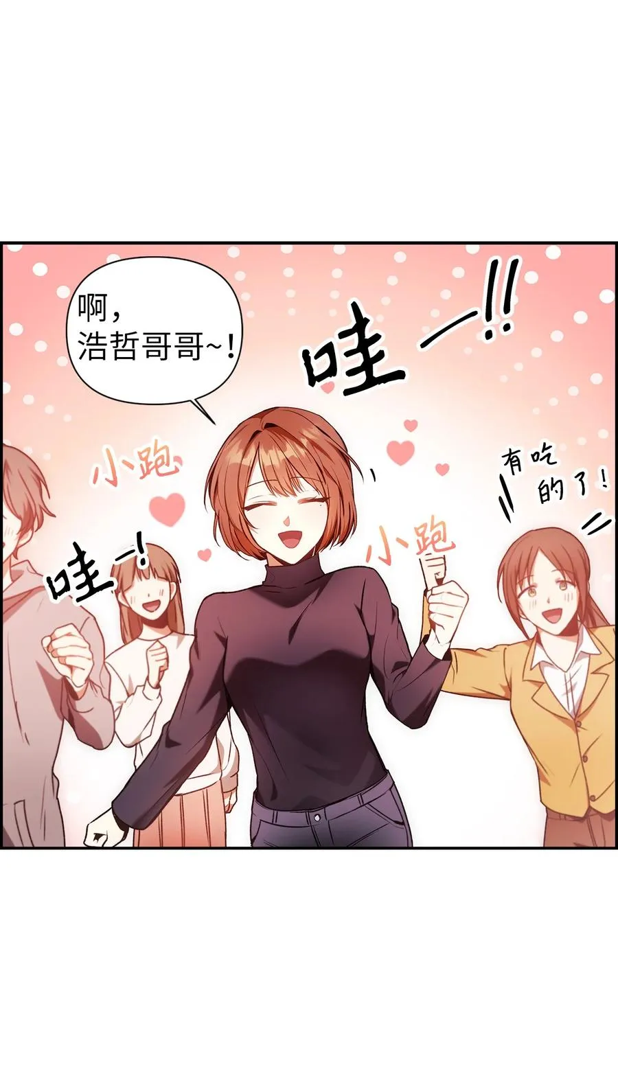 006 幸存者大本营55