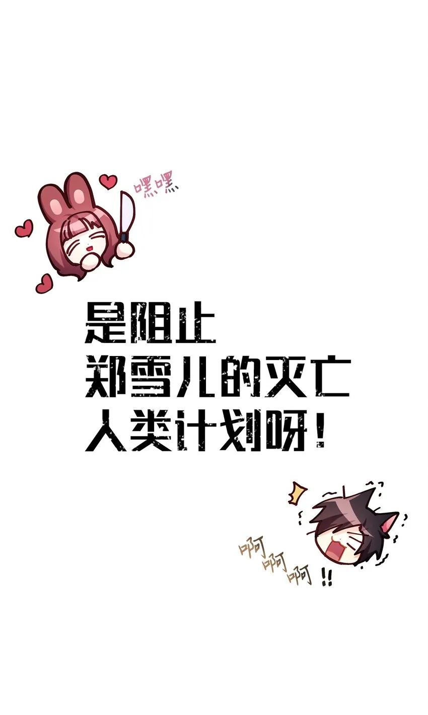 057 监禁49