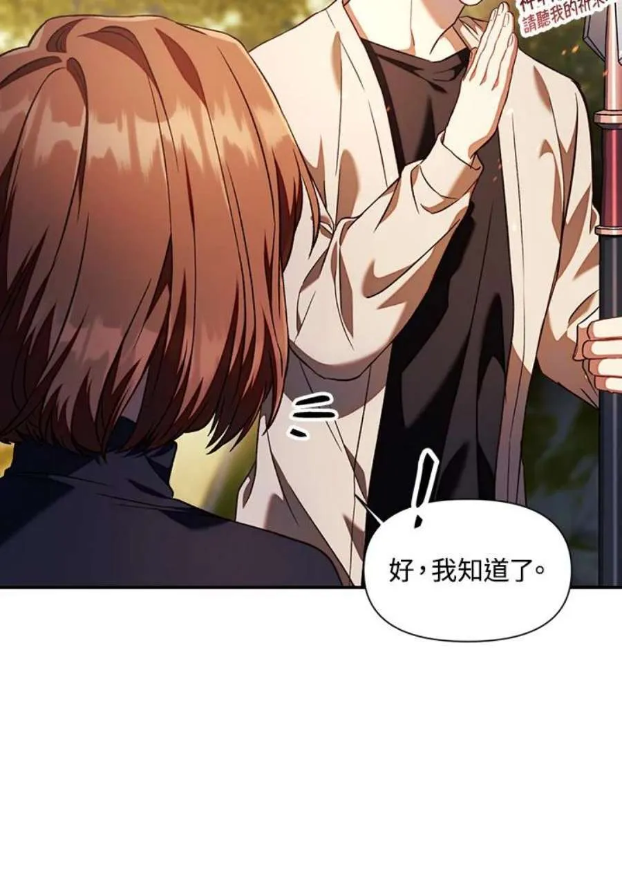 17话20