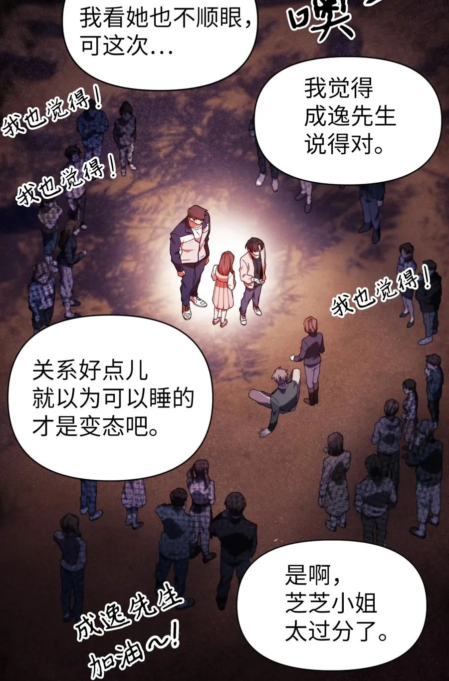 008 我才是王35