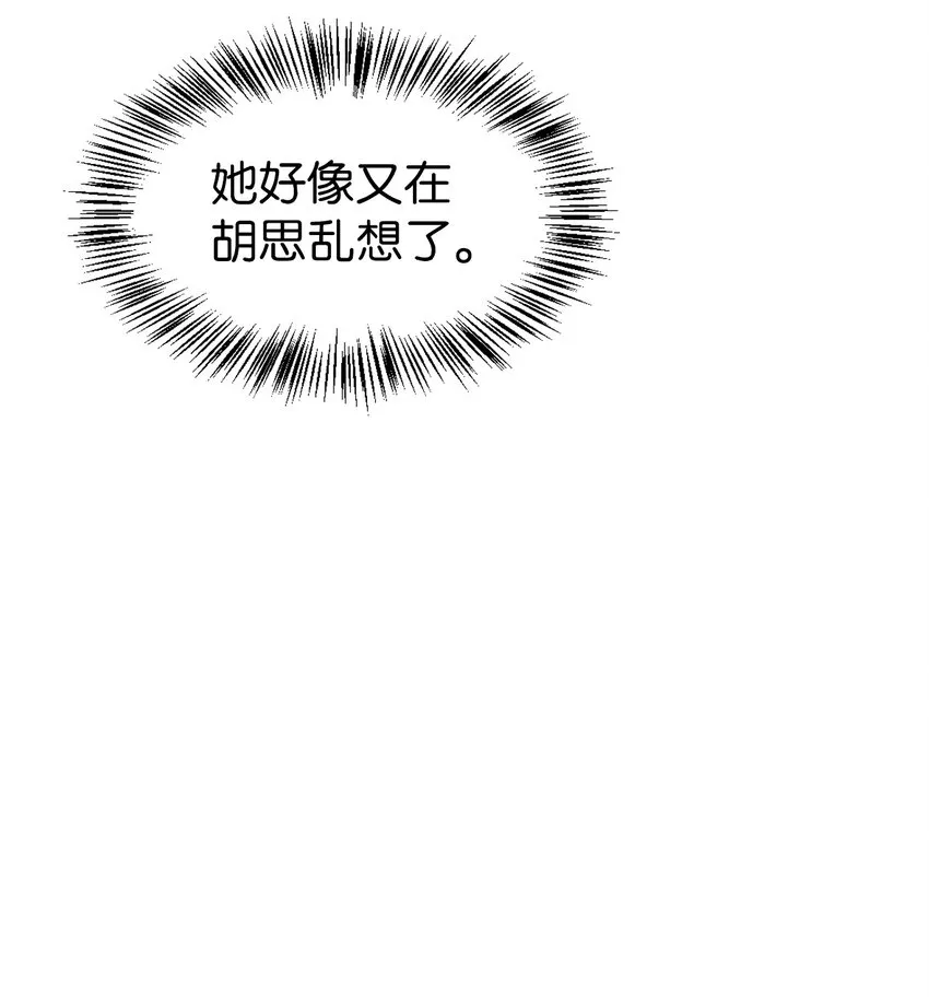 038 做我的金主吧43