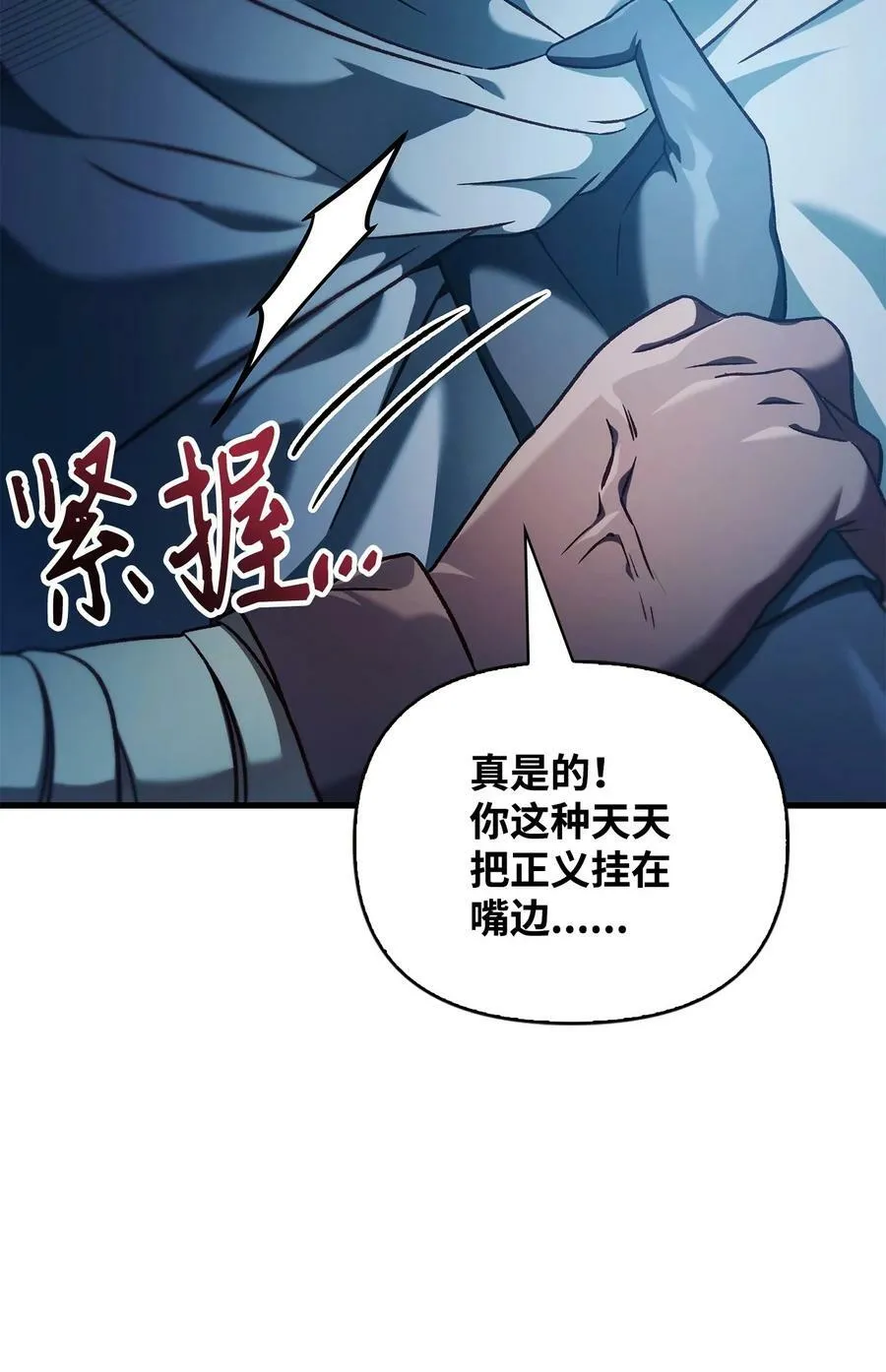 080 假象22