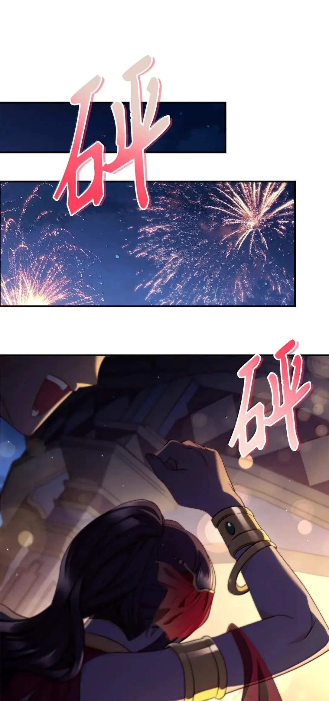 119 莱奥斯之行77