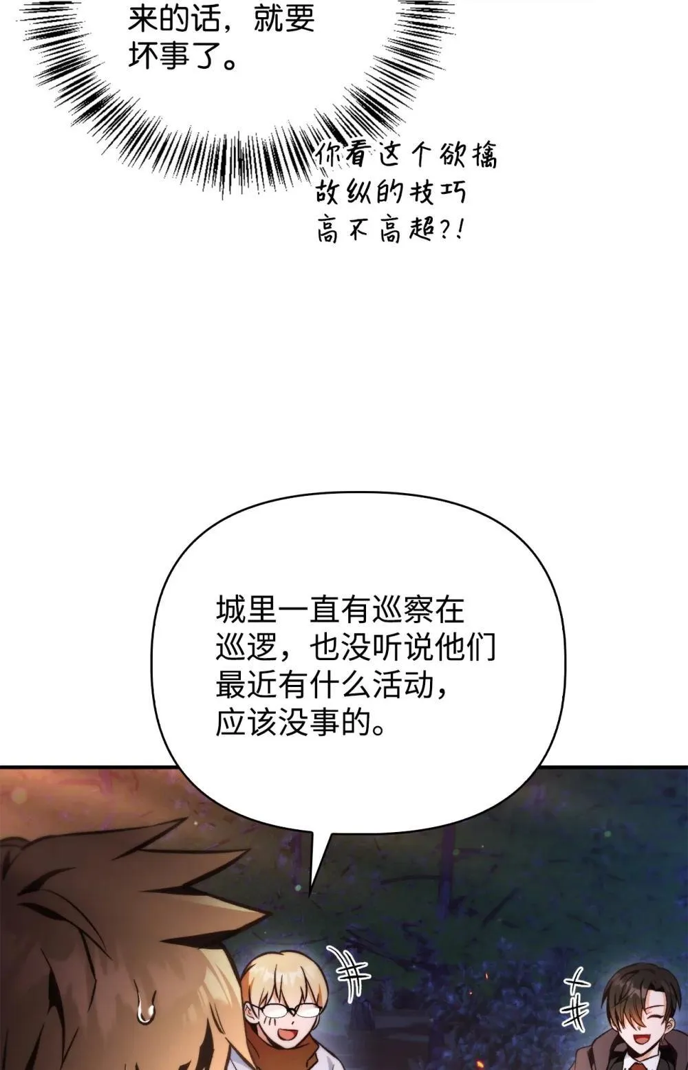 093 开拍31