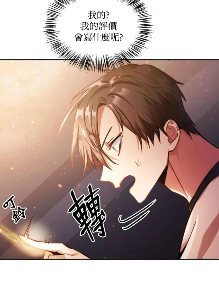 1话97
