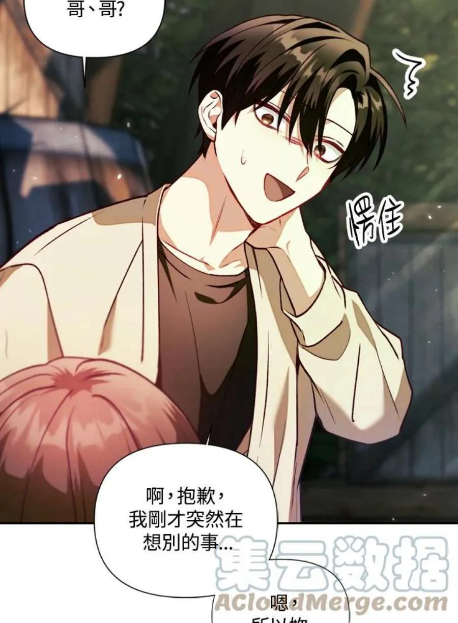 10话4