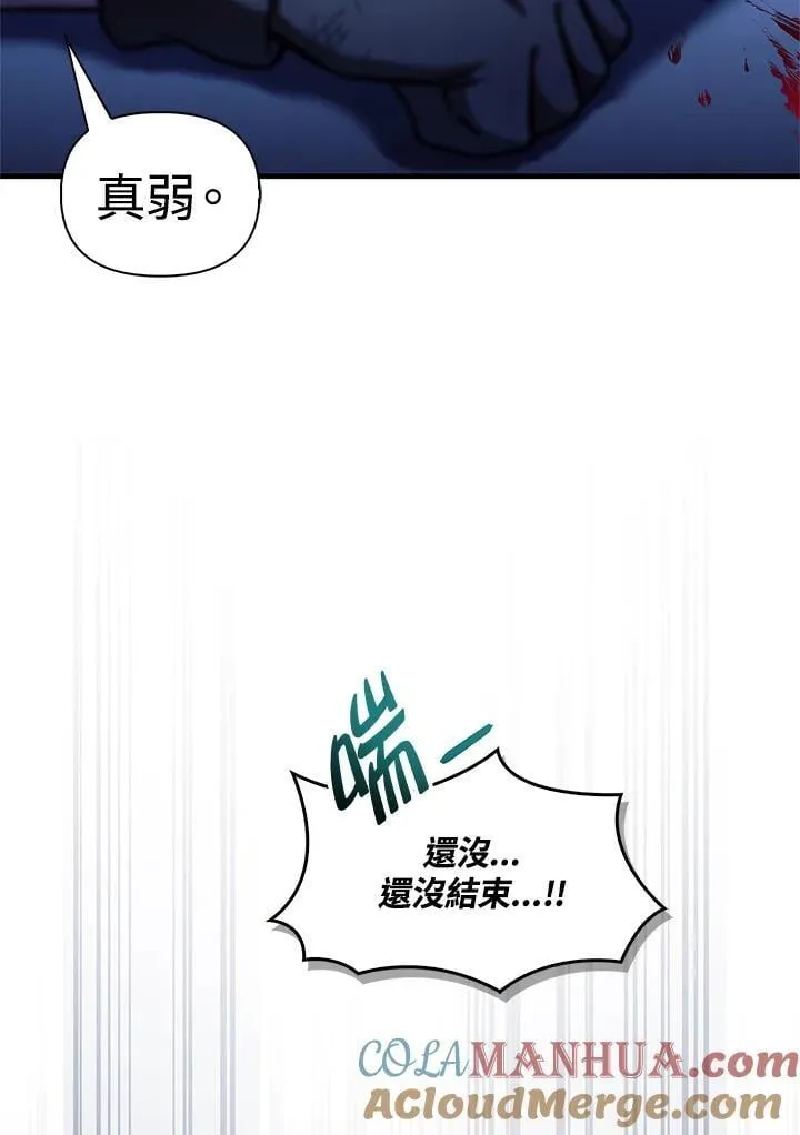 第86话132