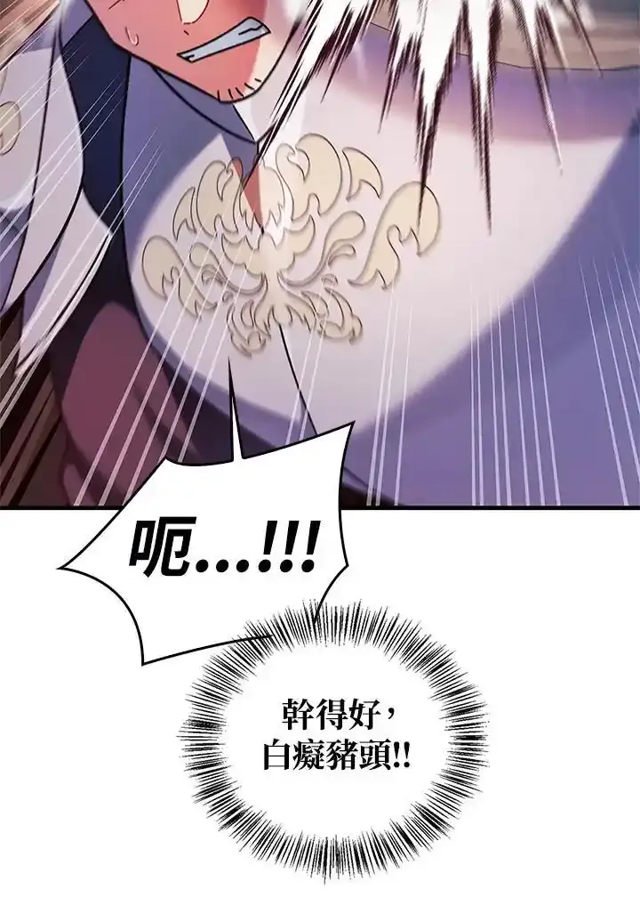 第83话30