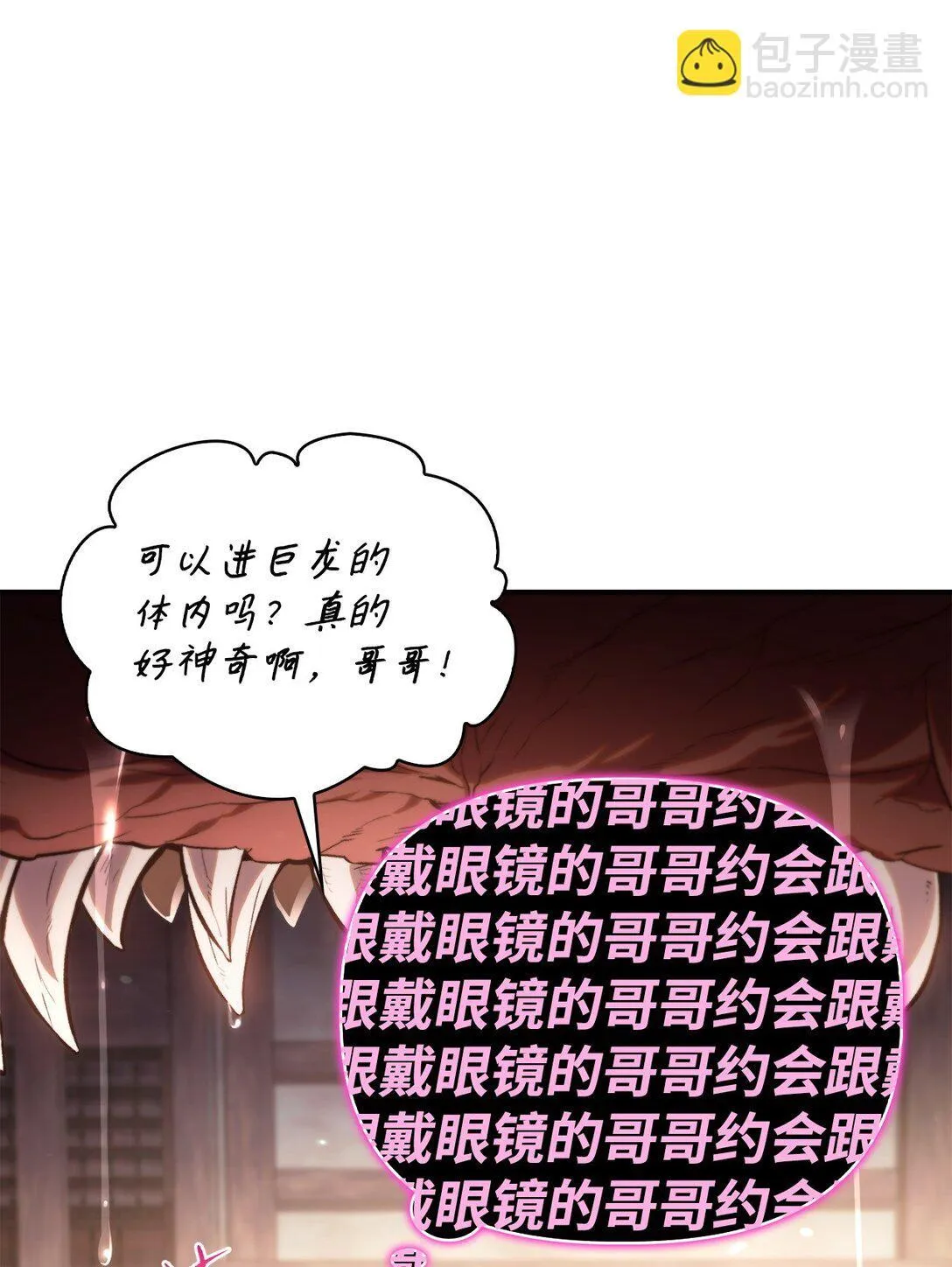 091 血清2