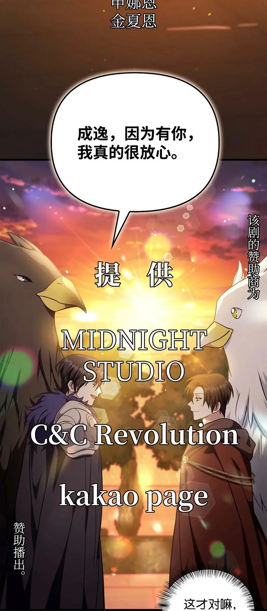 074 心灵之眼89