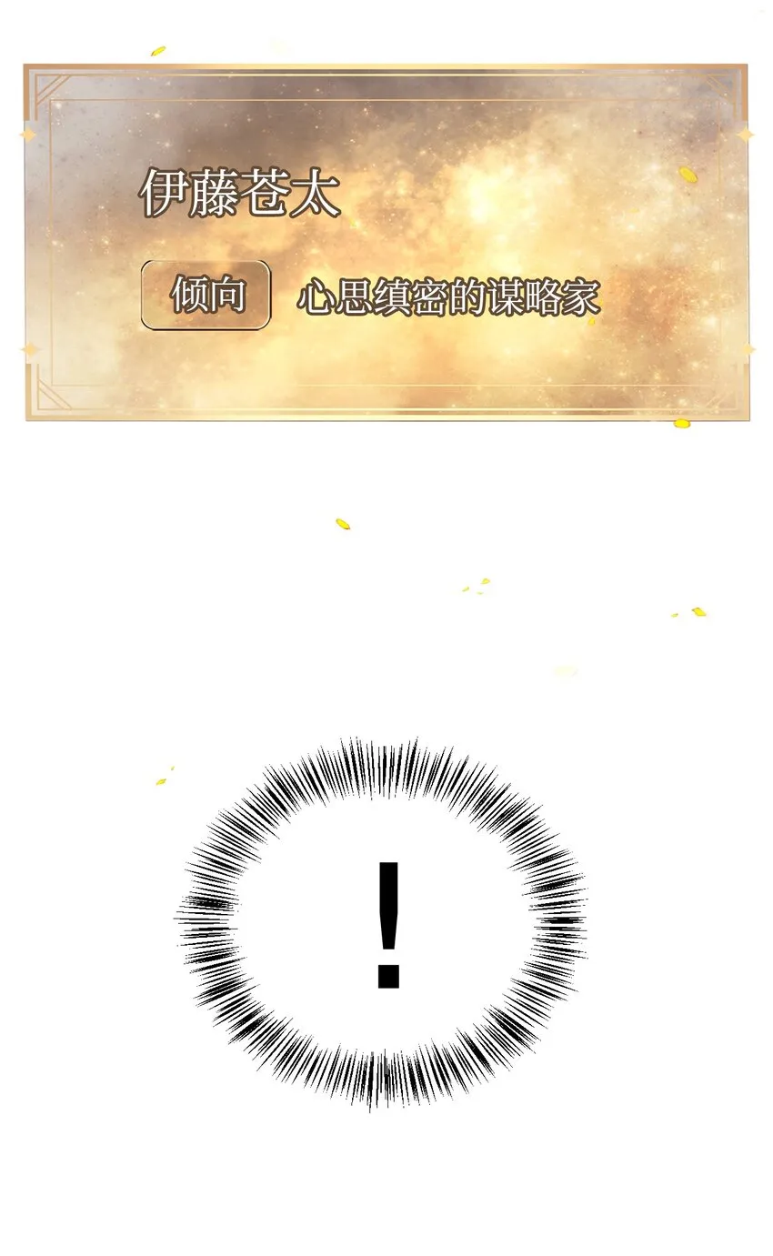 068 锒铛入狱44