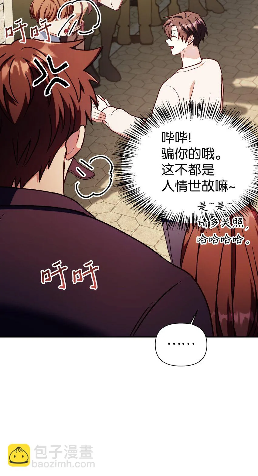 035 狂女本色119