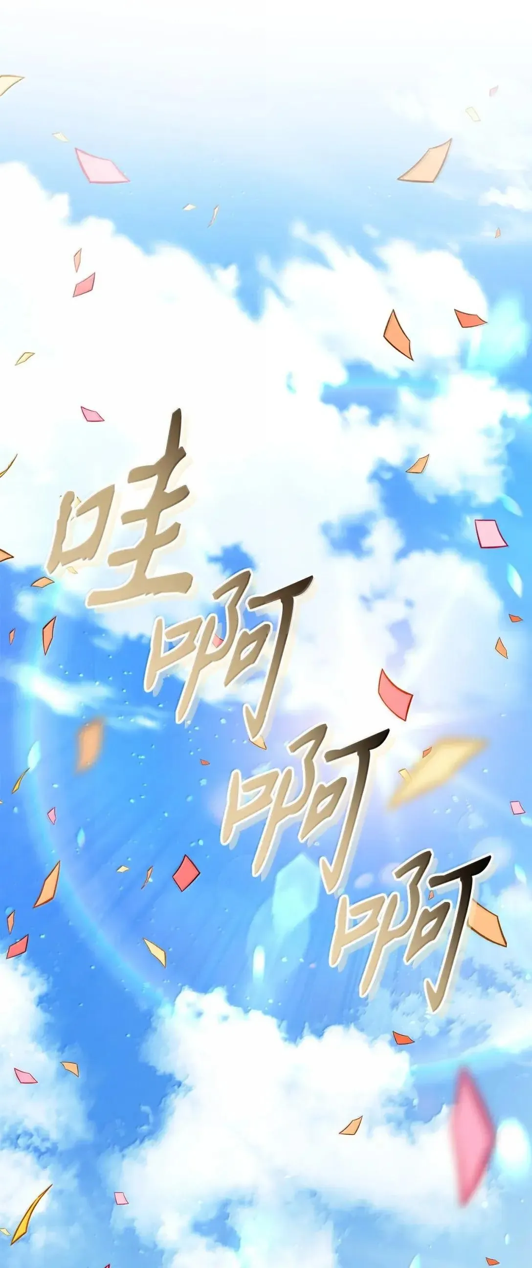 117 荣誉枢机主教76