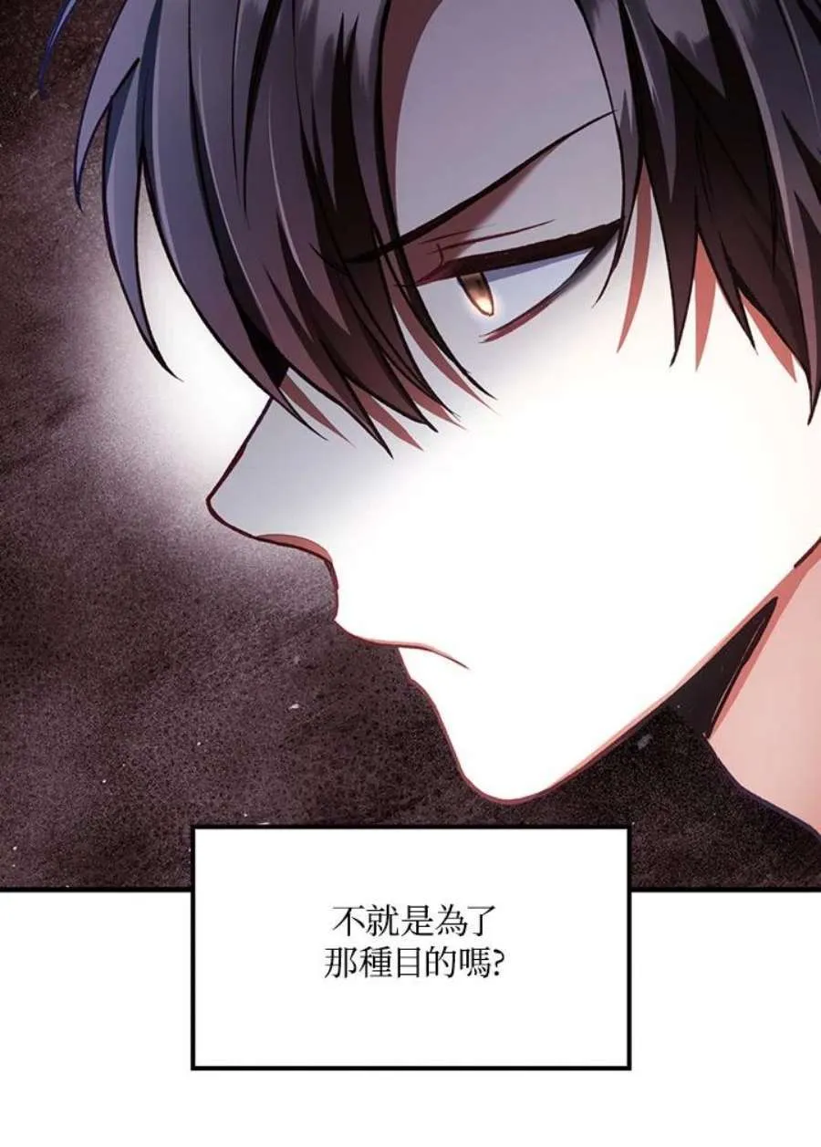 7话7