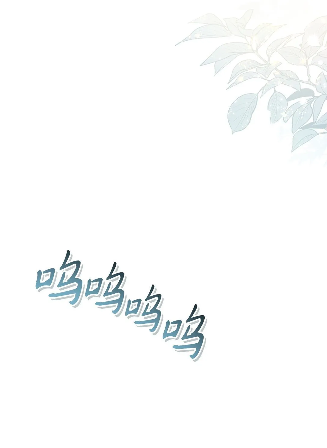 095 非战斗职教官2