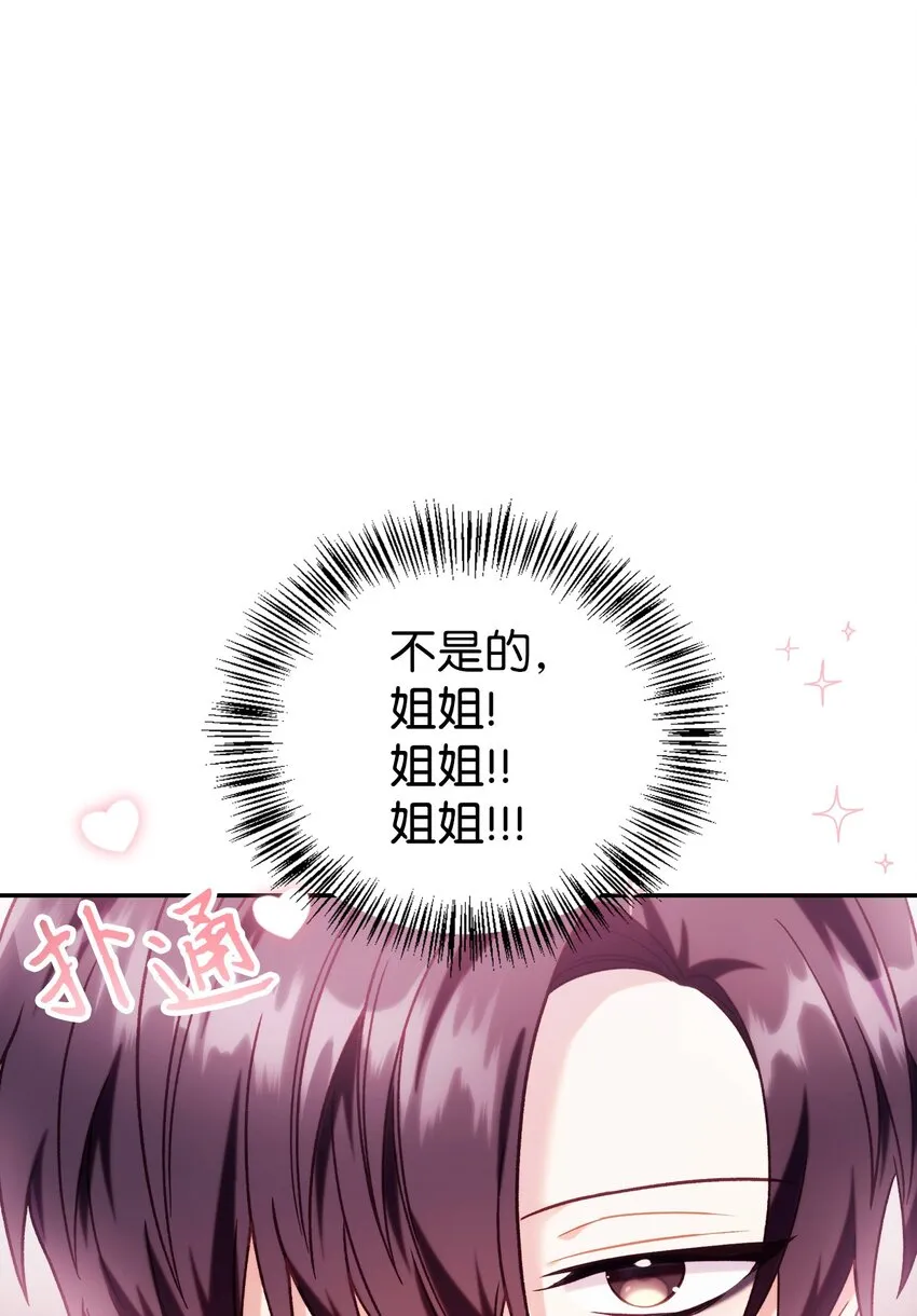 049 收获盟友68