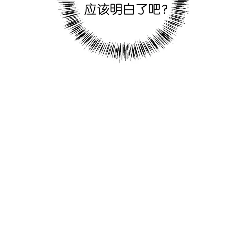 046 冥顽不灵74
