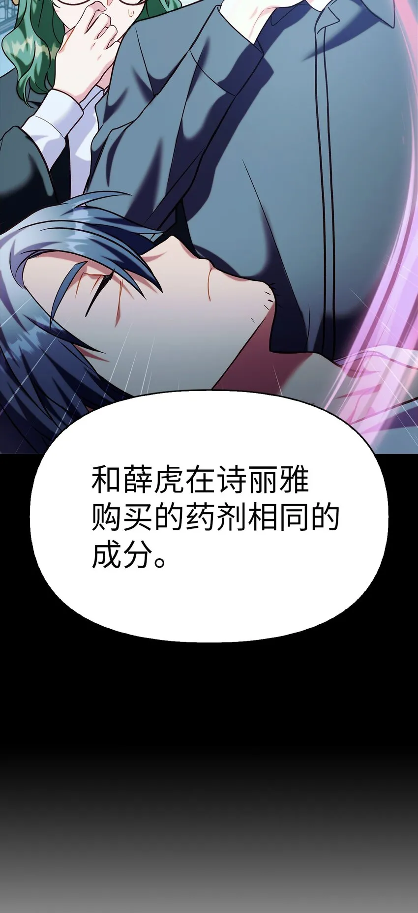 062 给我闭嘴90