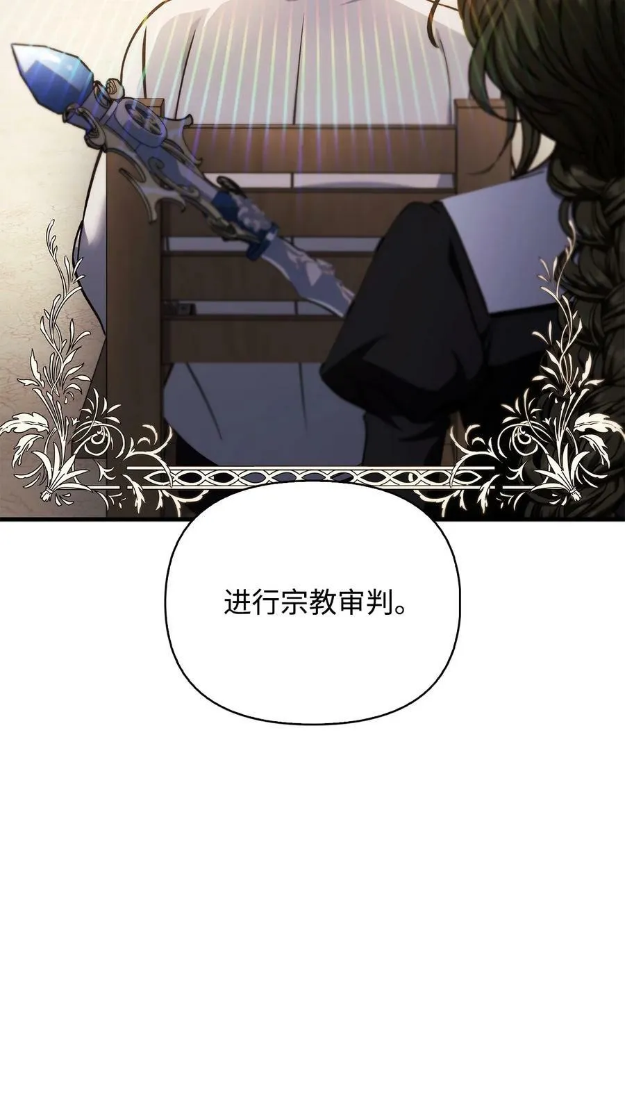 071 审判55