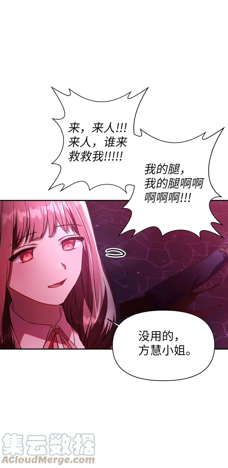 014 首杀57