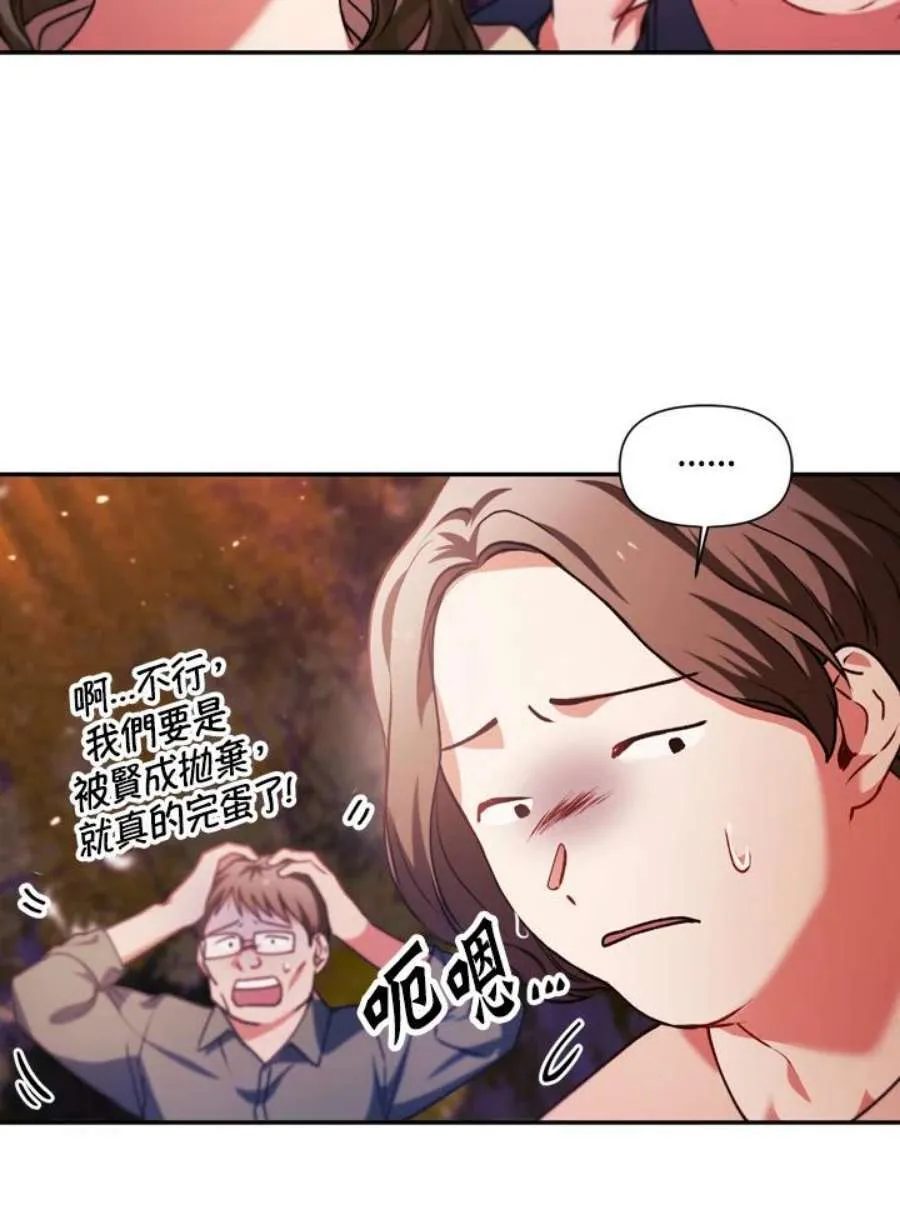 8话31