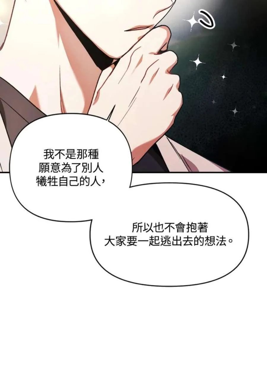 4话98
