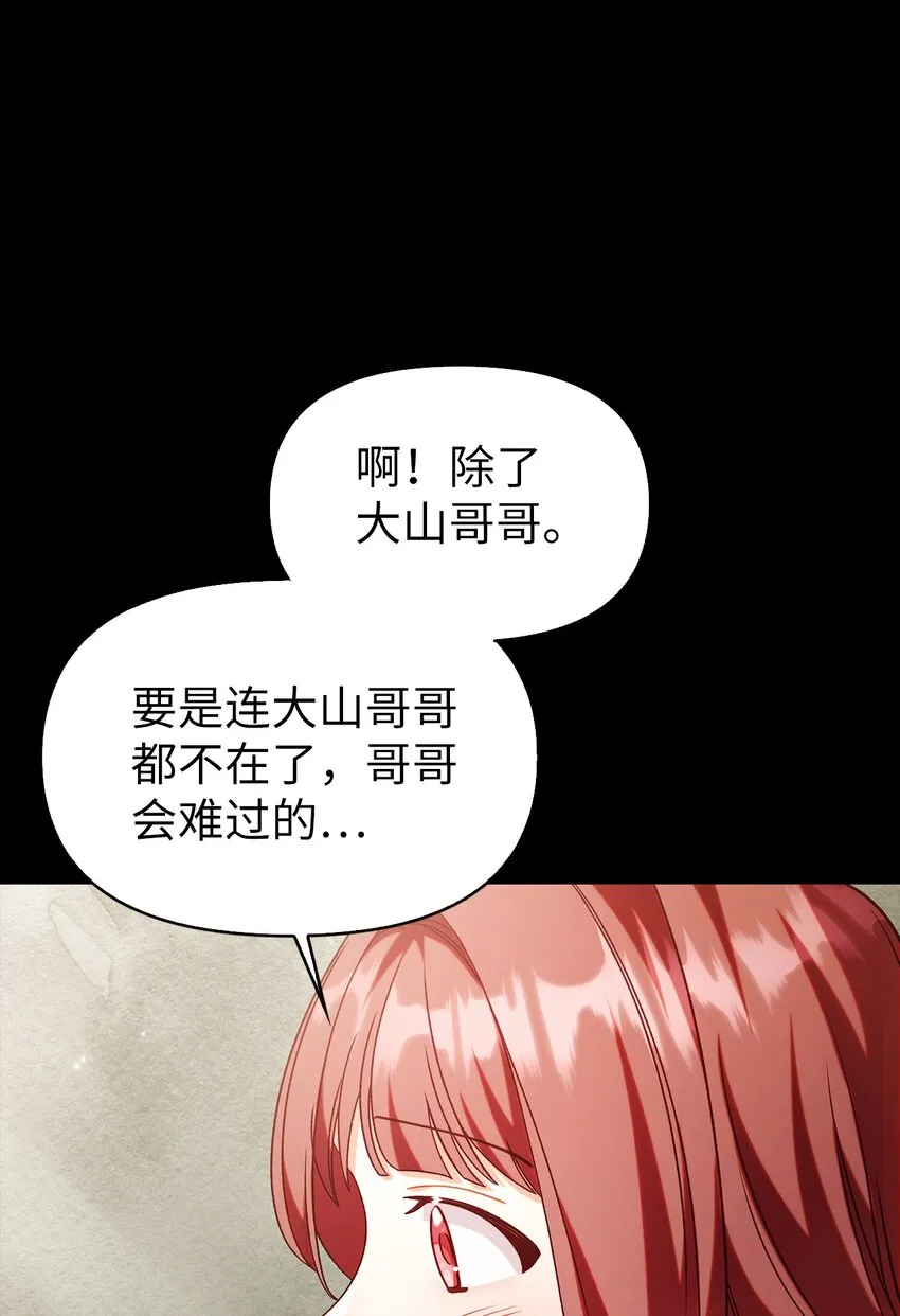 057 监禁23