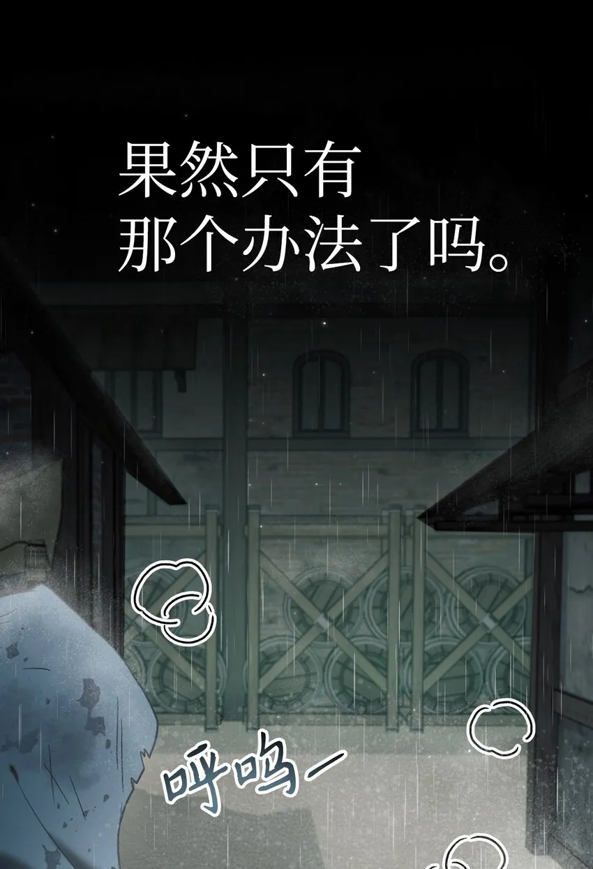 047 正义少女成燕23
