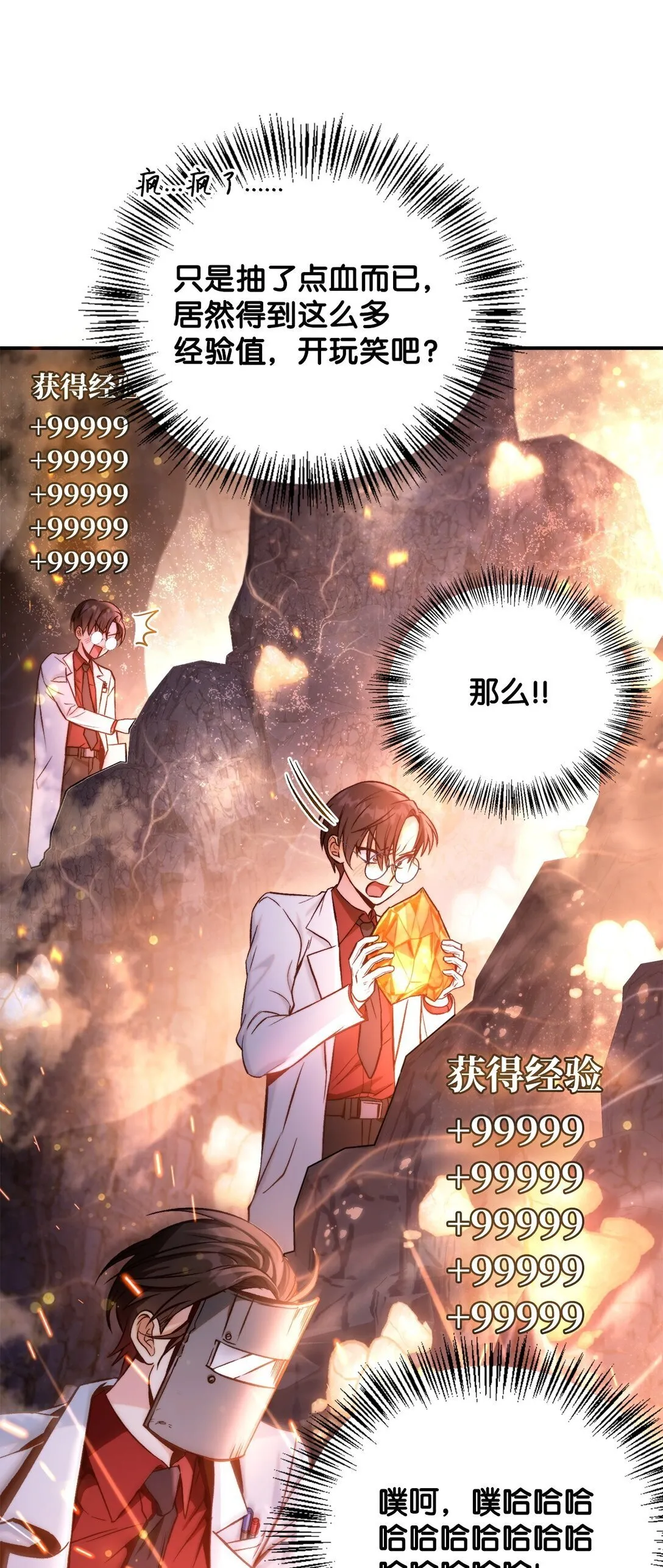 091 血清24