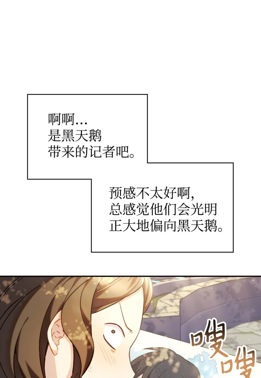 050 谁是C位97