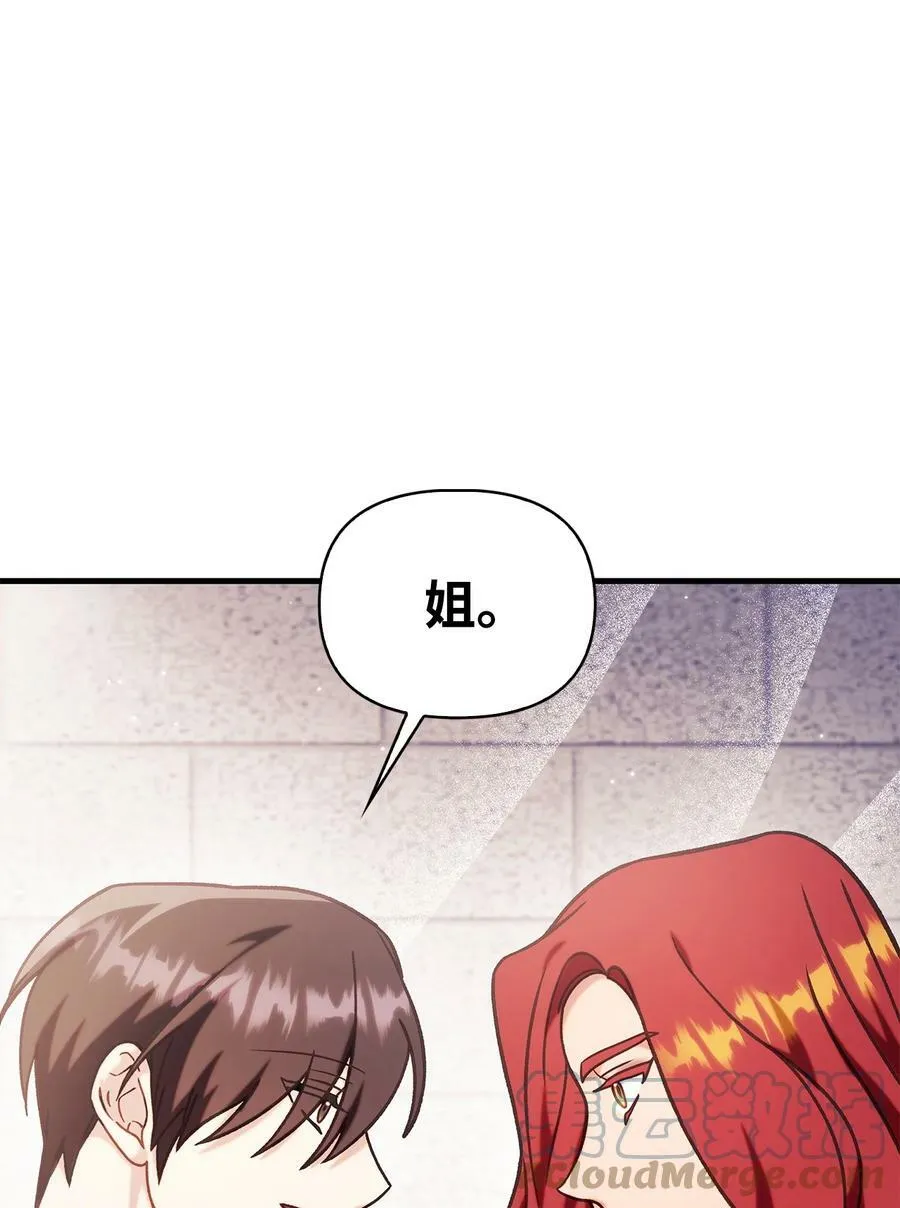 070 栽赃伊藤100