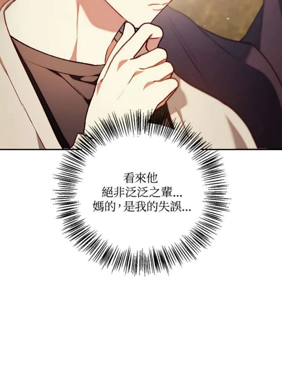 11话86