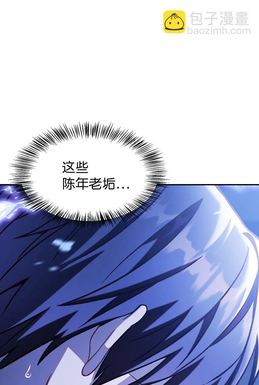 036 威胁73