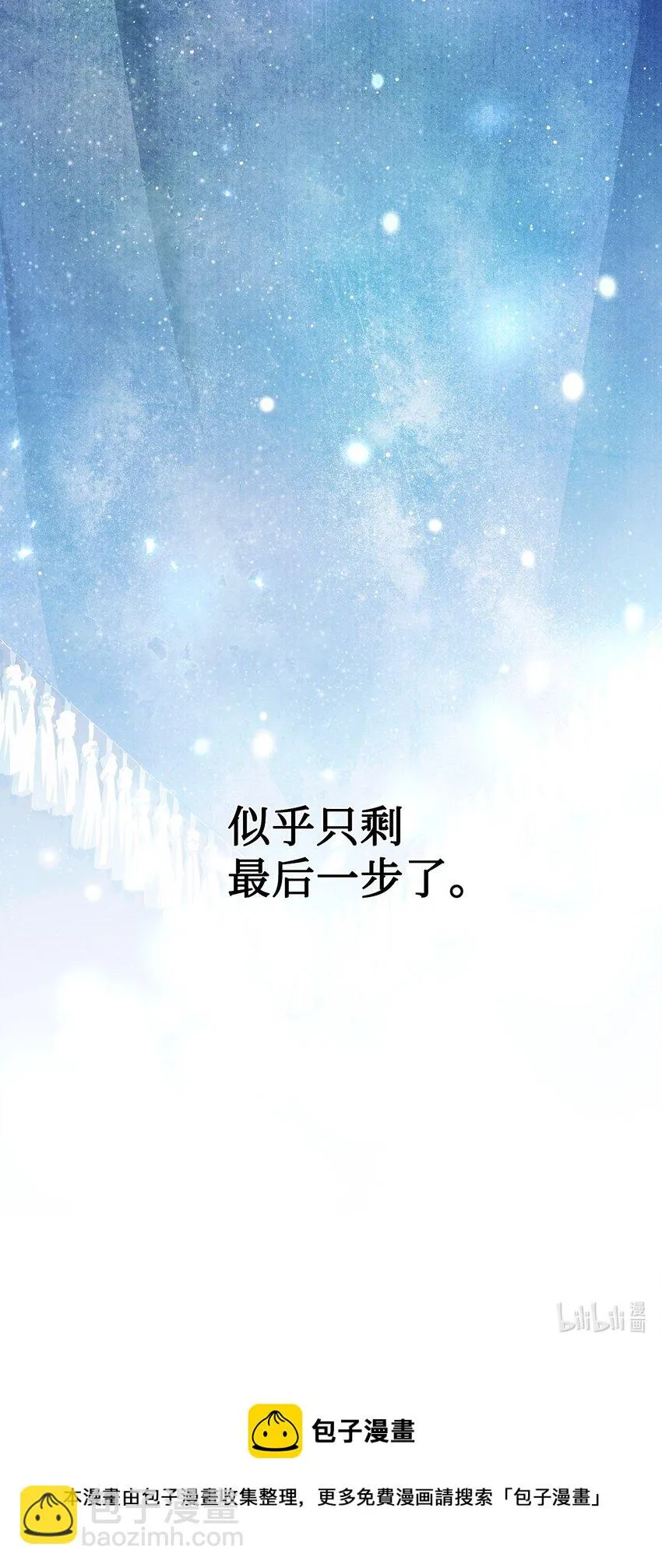 026 贿赂成功102