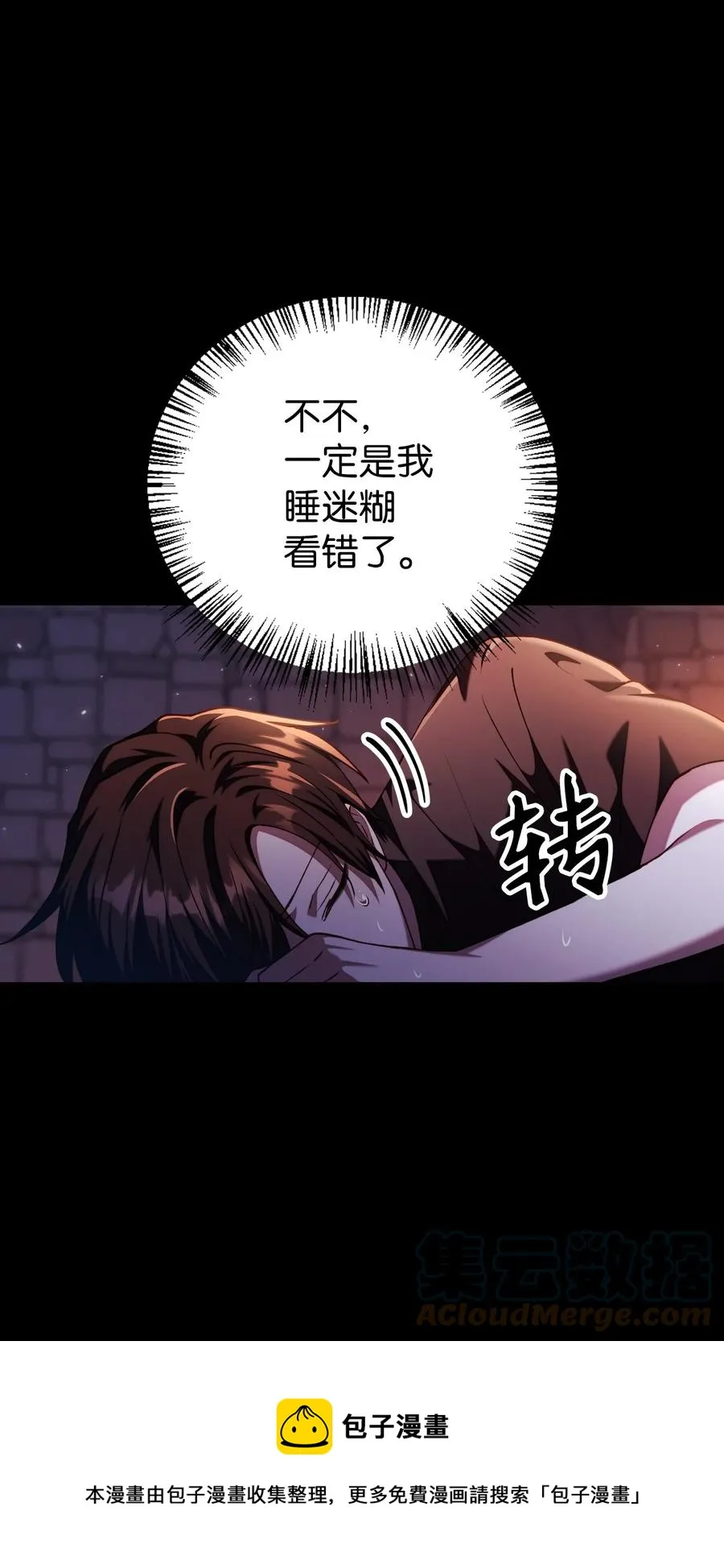012 是错觉吧？96