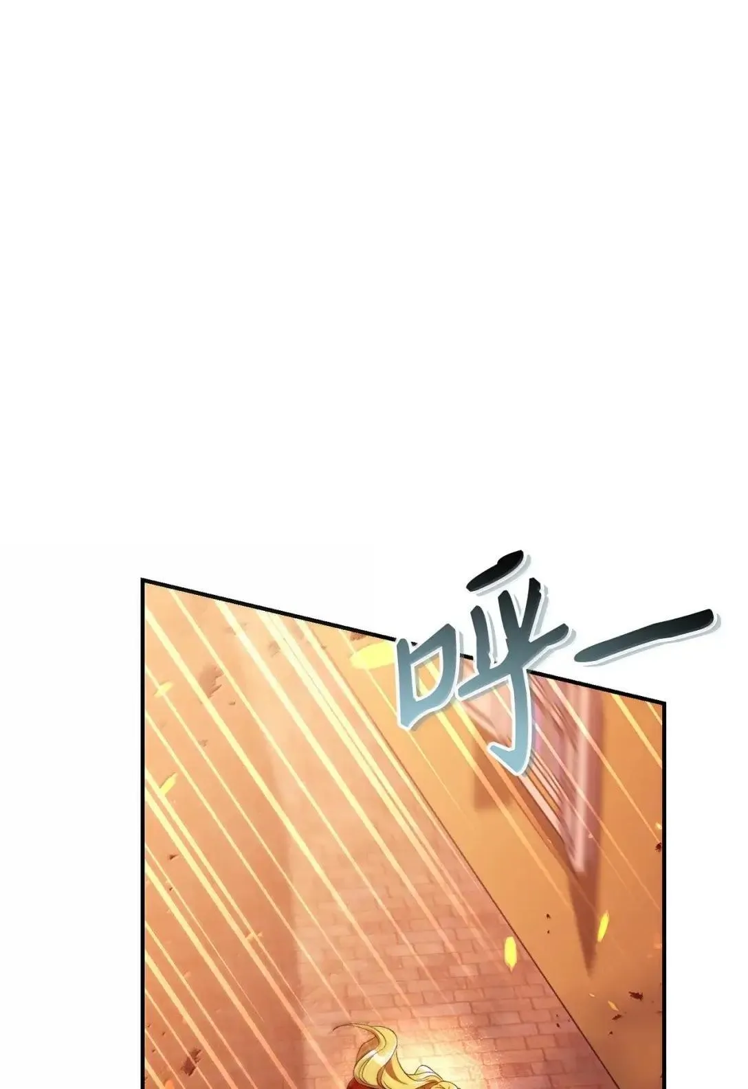 116 胜利后的布局0