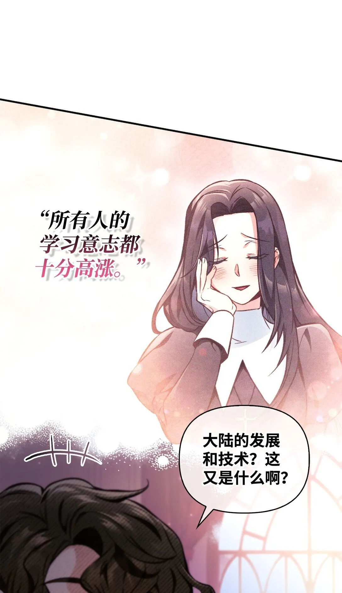095 非战斗职教官108