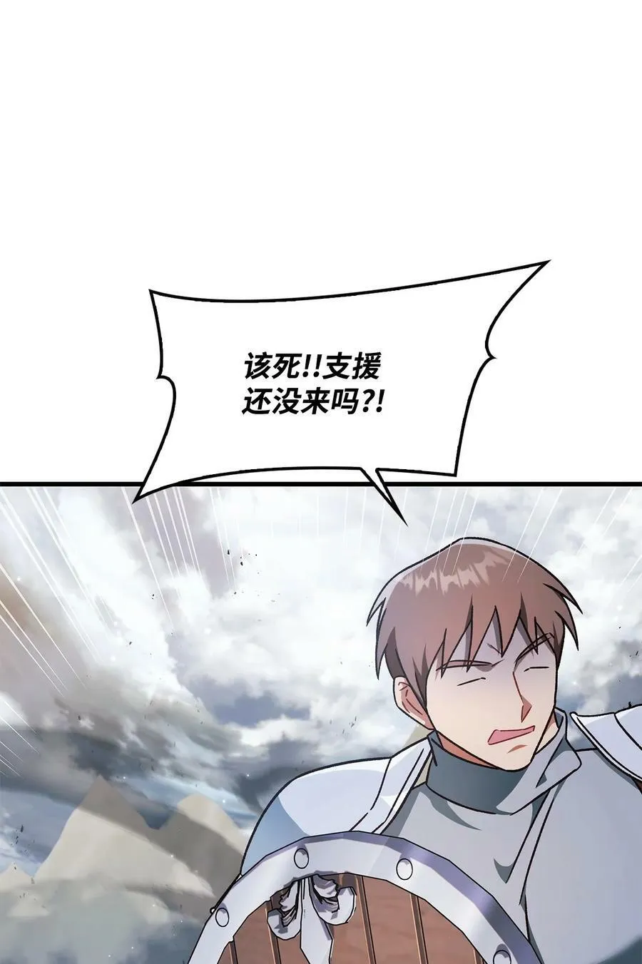 079 激战开始78