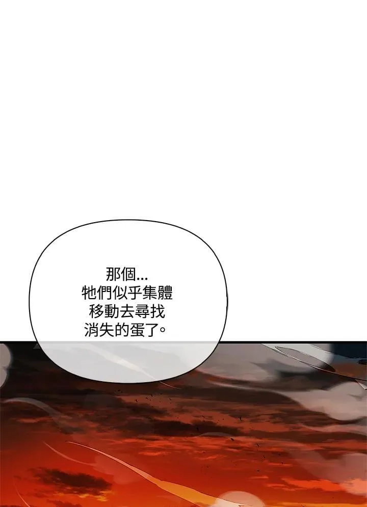 第84话90