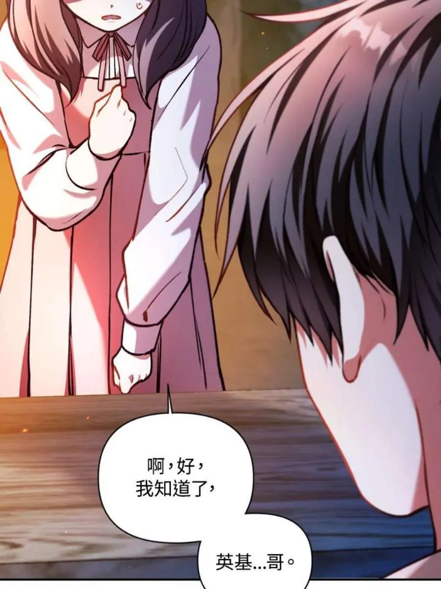 9话7