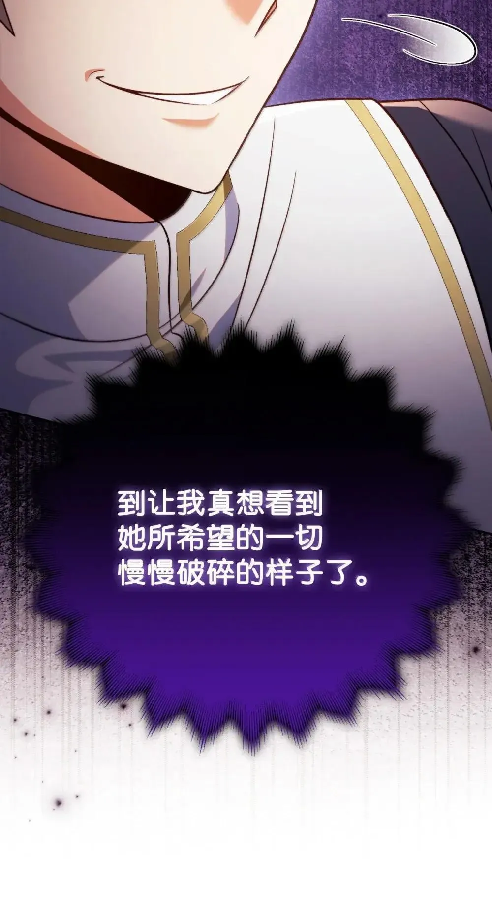 114 无血革命？怎么可能70